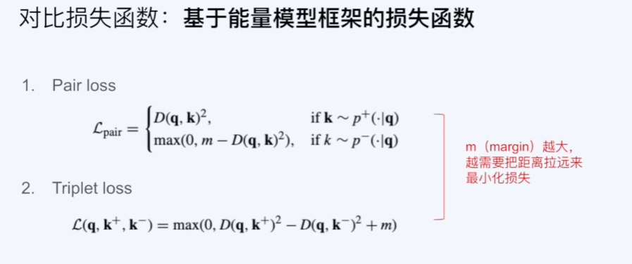 损失函数