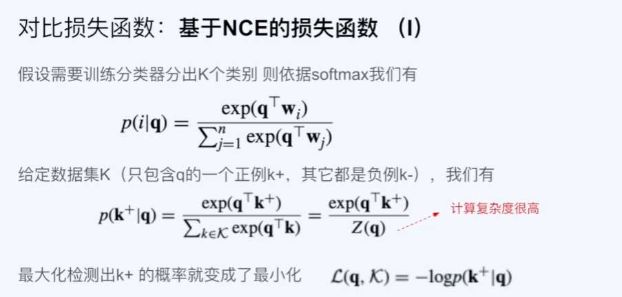 损失函数